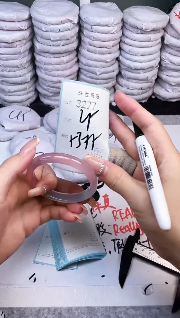 手镯玛瑙/玉髓未镶嵌3277