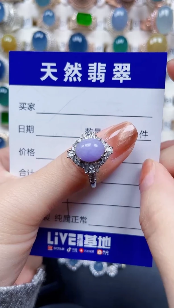 银S925镶嵌戒指翡翠469