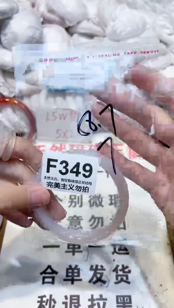 手镯玛瑙/玉髓未镶嵌58