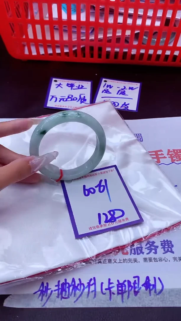 未镶嵌手镯翡翠11111111