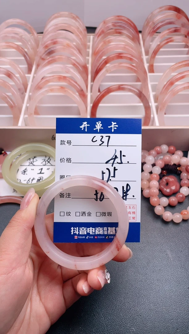 【闪购商品】石英质玉手镯未镶嵌C37