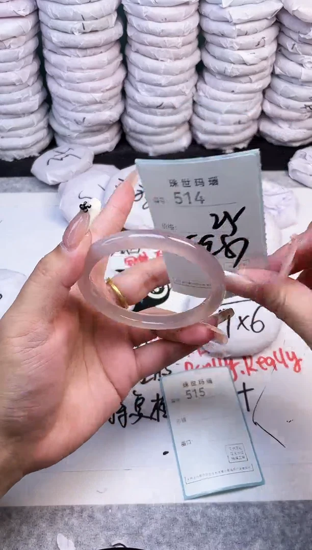 手镯玛瑙/玉髓未镶嵌514