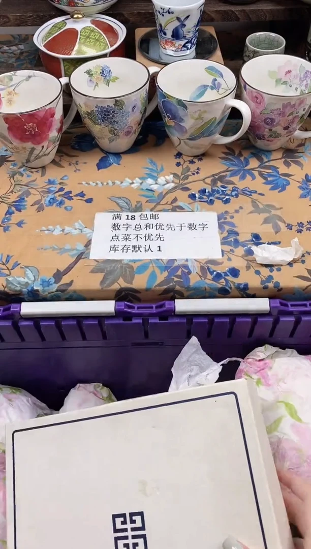 瓷片咕****噜                A333