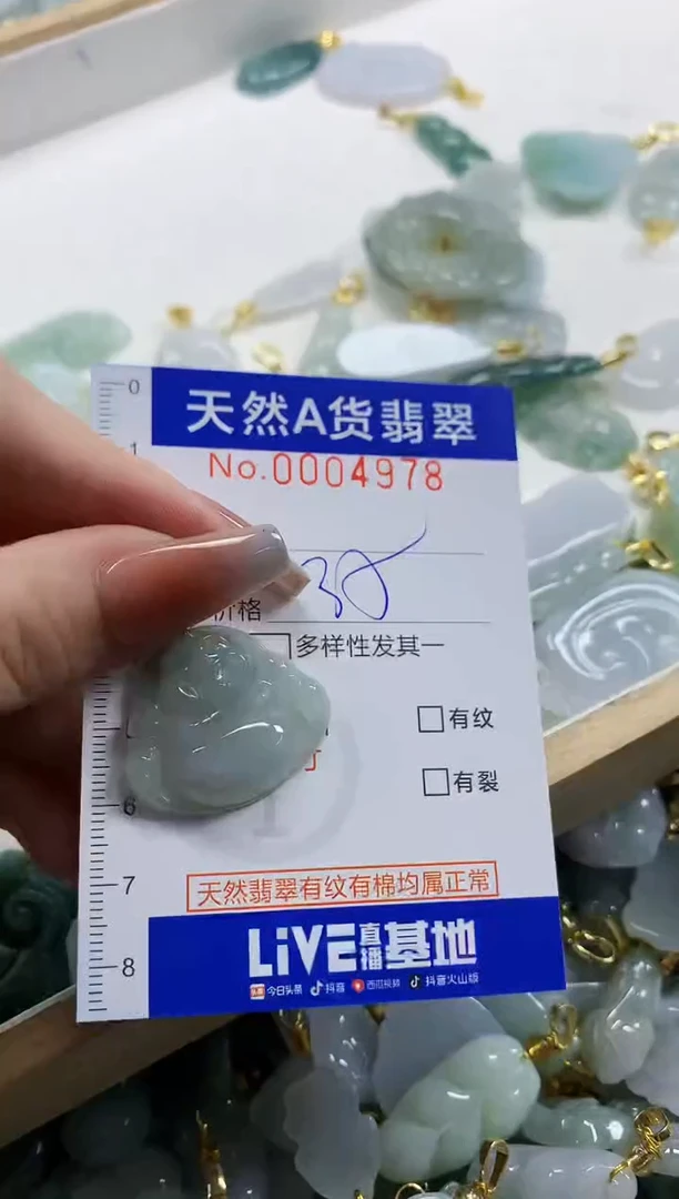 颈饰未镶嵌翡翠葡****?天然A货翡翠
