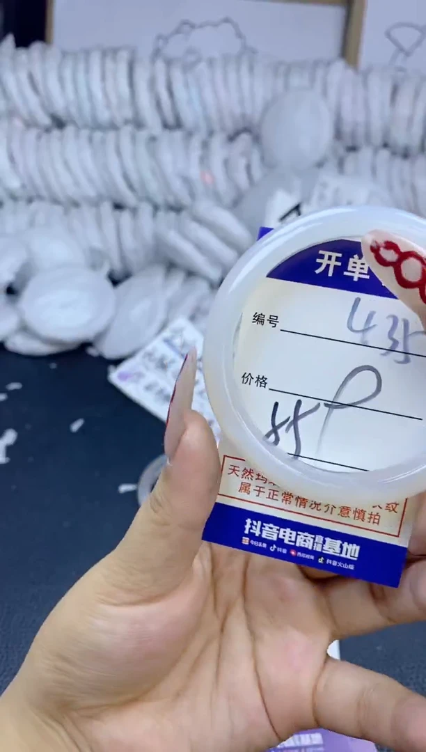手镯玛瑙/玉髓未镶嵌435