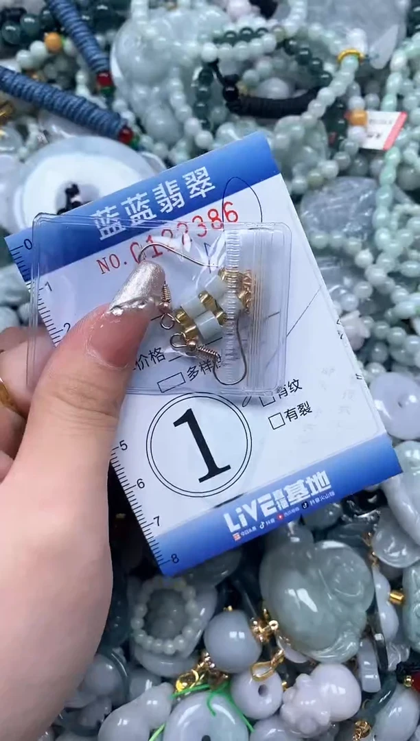 【闪购商品】翡翠颈饰未镶嵌闪购0122386