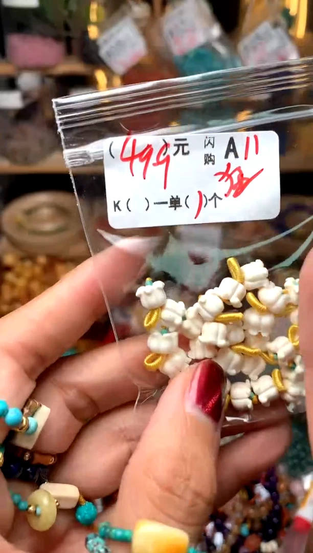 【闪购商品】琥珀珠宝奇石未镶嵌A11