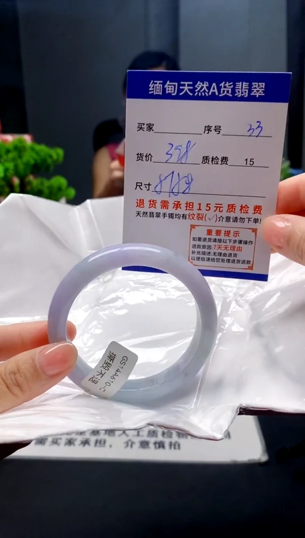 未镶嵌手镯翡翠33缅甸天然A货翡翠需包容瑕疵，介意慎拍