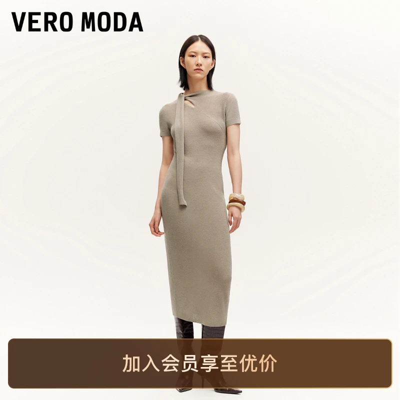 Vero Moda连衣裙女早秋新款长裙针织系带斜领通勤轻奢高级感
