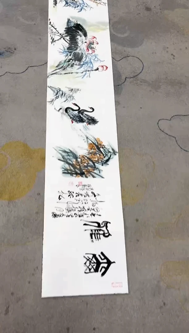 国画孙布衣-2米册页-259tt09