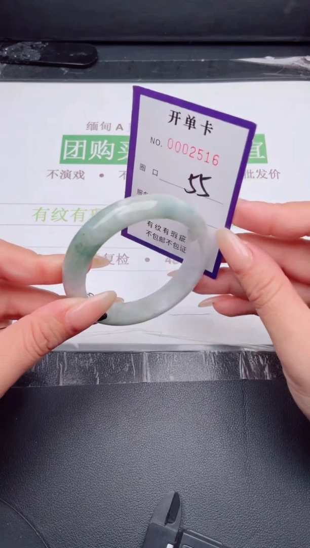 未镶嵌手镯翡翠翡翠手镯未镶嵌