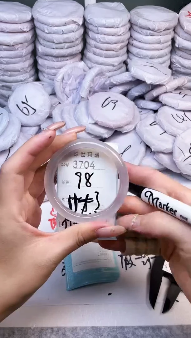 手镯玛瑙/玉髓未镶嵌3704