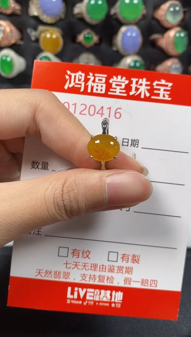 银S925镶嵌戒指翡翠0416