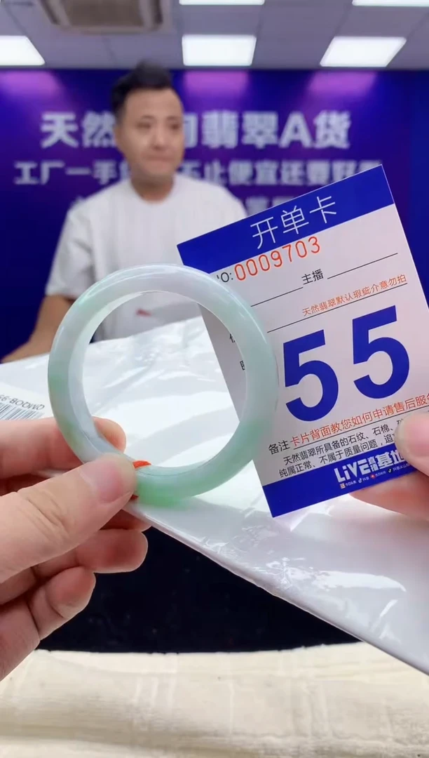 未镶嵌手镯翡翠AAAAAAAAAAAA