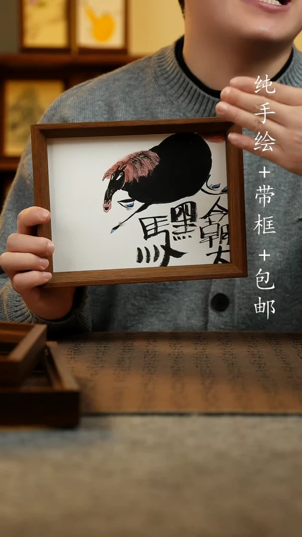 国画原创纯手绘国风国画摆台：画芯+画框17*23