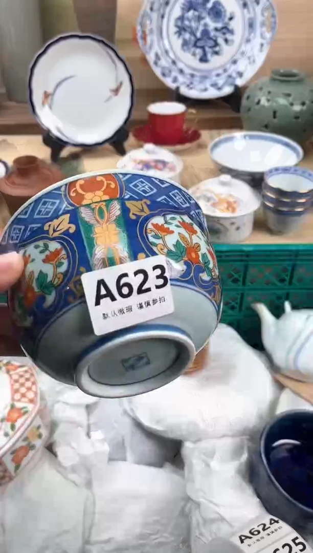 瓷片欣**荣623