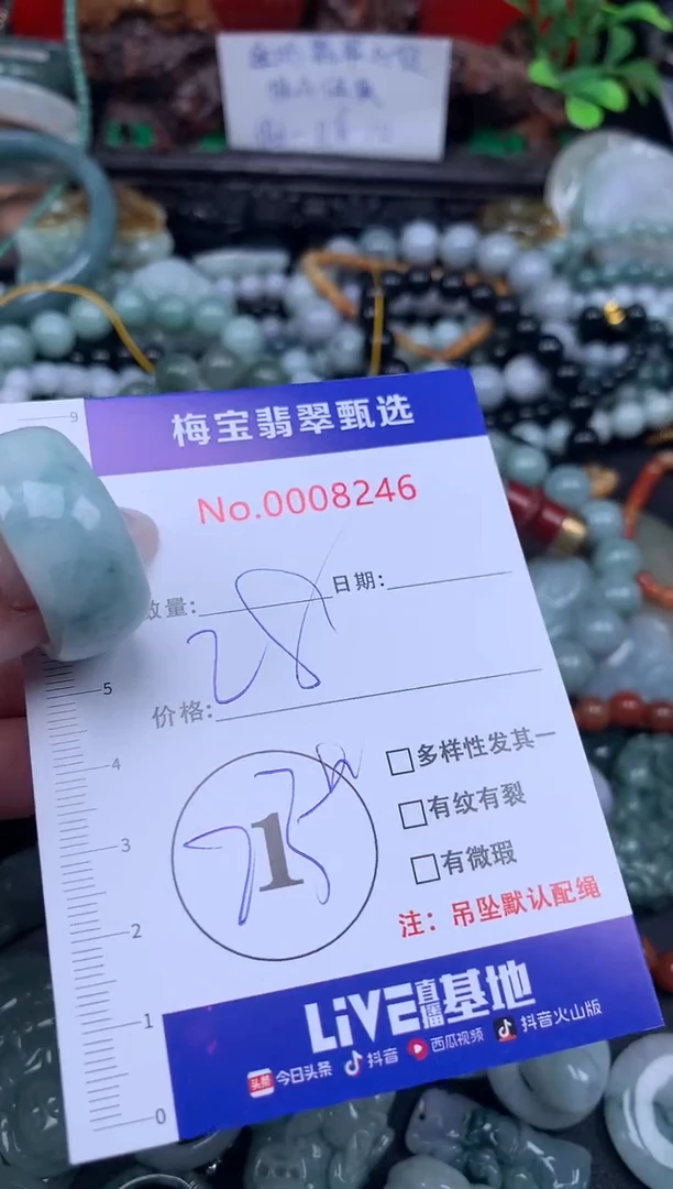 吊坠(不含链)未镶嵌翡翠28