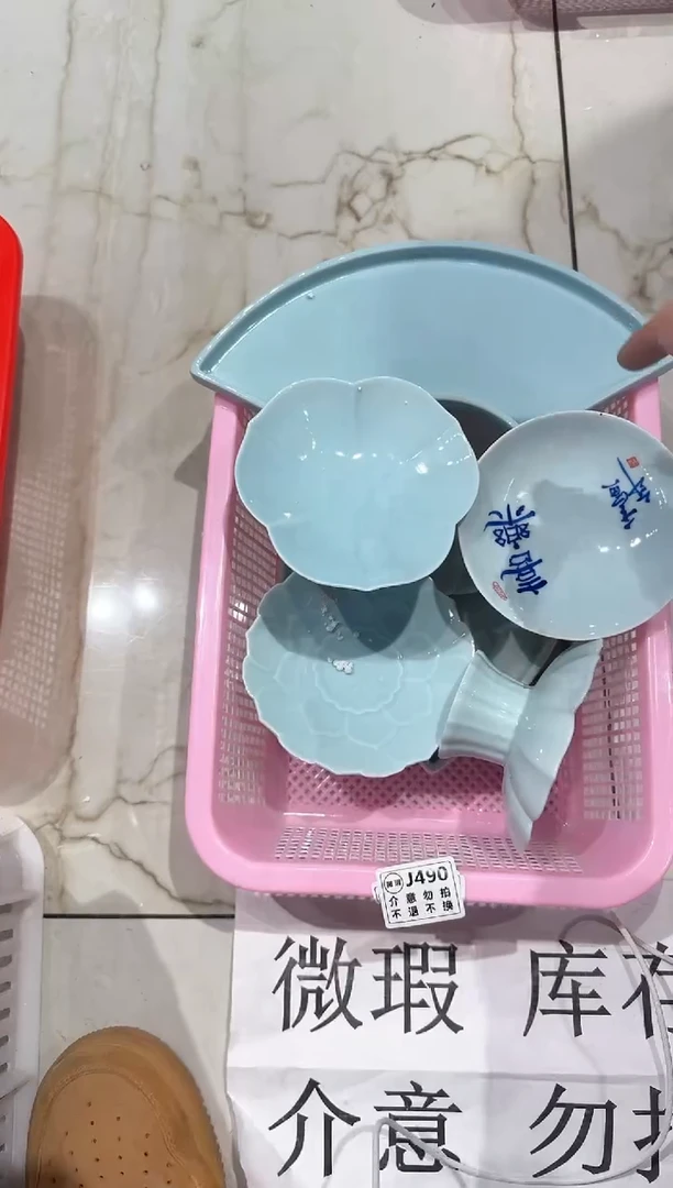 【闪购商品】微瑕商品 介意勿拍