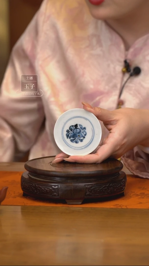 瓷片琼翠遗珍盏托/盖置101号