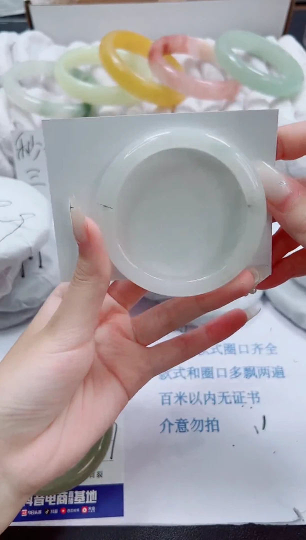 未镶嵌手镯石英质玉069-53.8