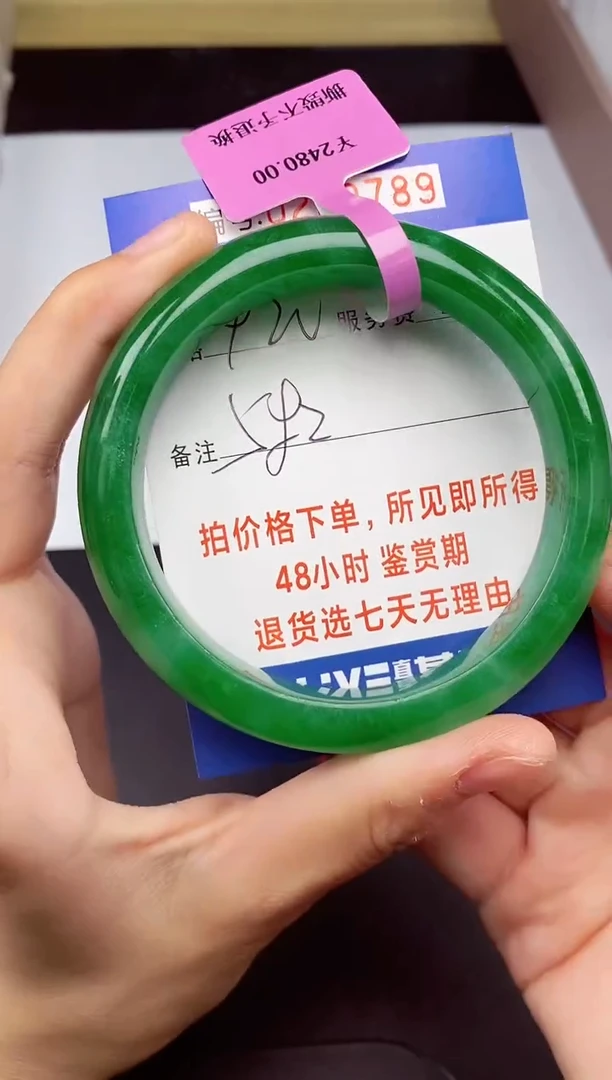 拍下以实物为准250789
