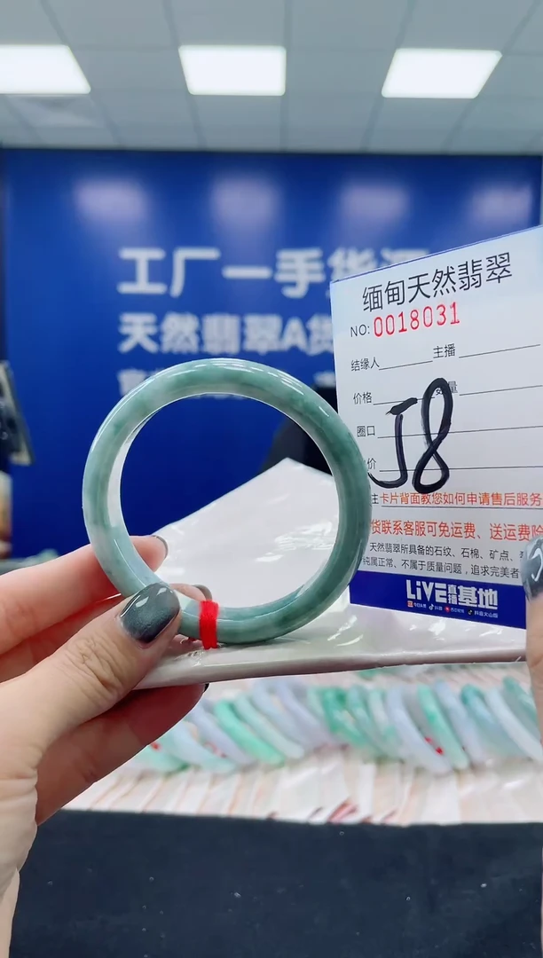 未镶嵌手镯翡翠天然翡翠手镯