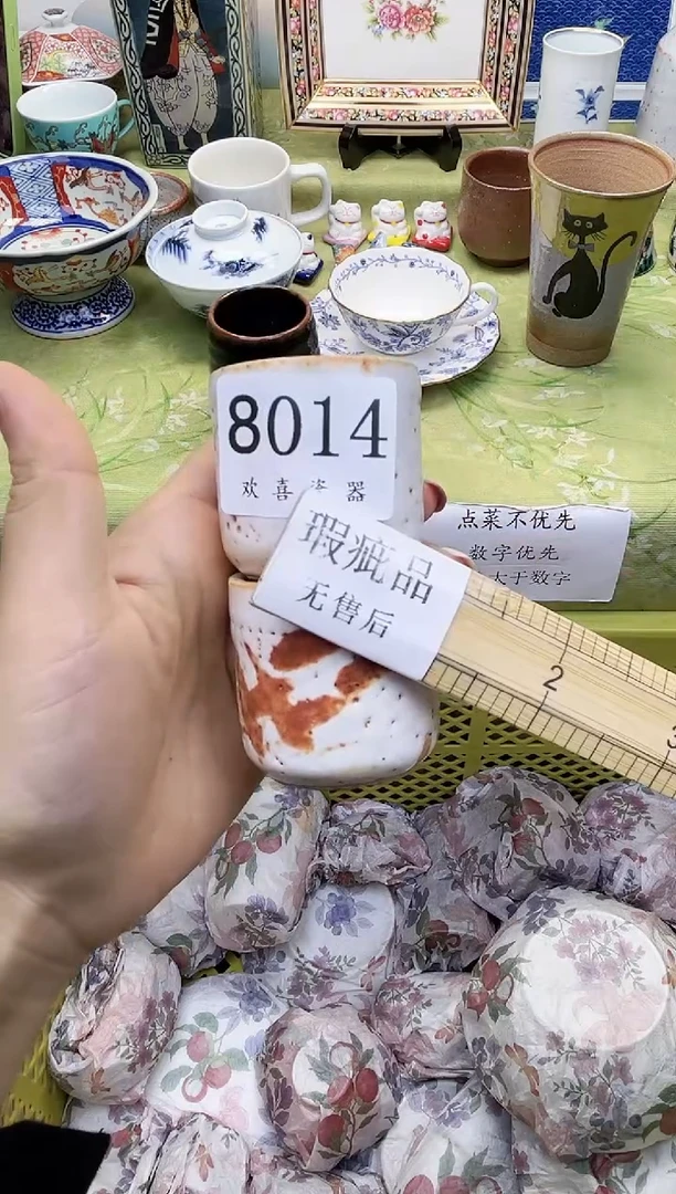 瓷片大*           8014