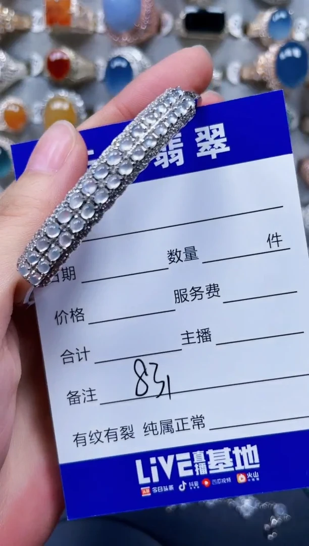 银S925镶嵌手镯翡翠831