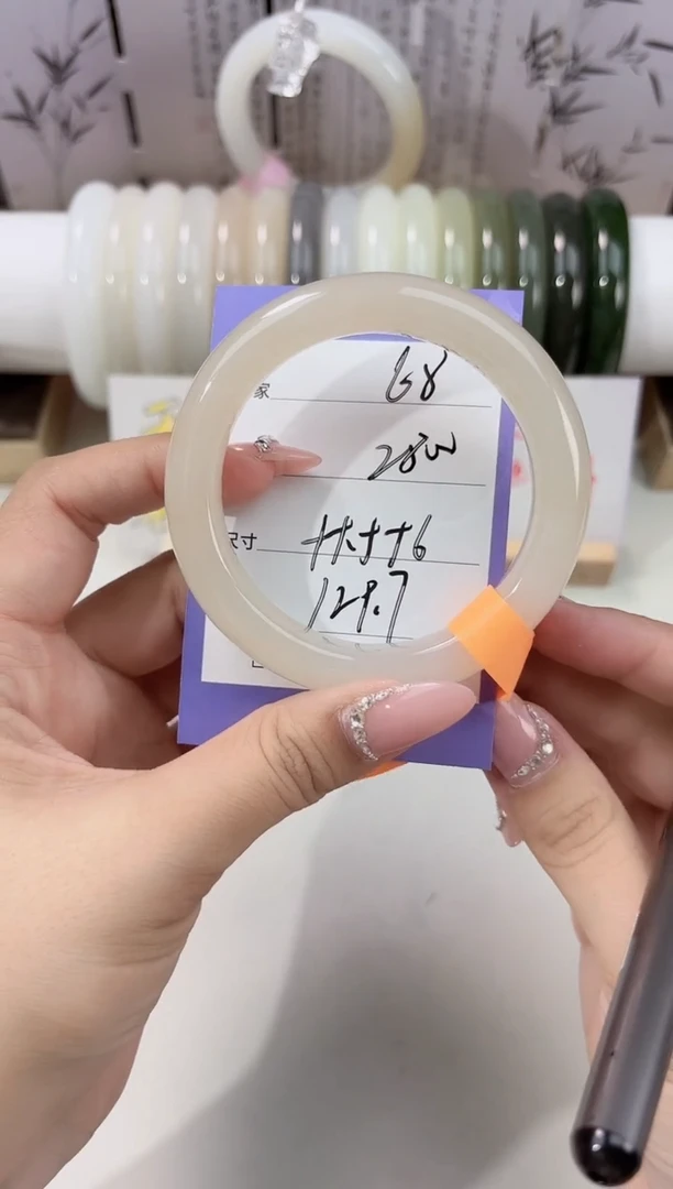 未镶嵌手镯和田玉藕粉68