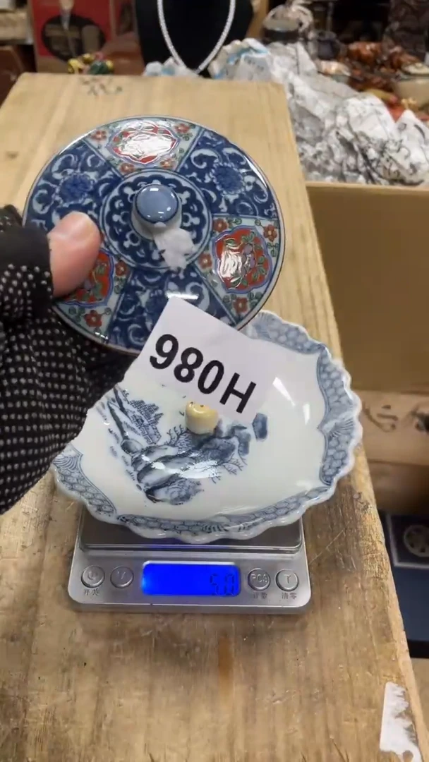 【闪购商品】杯瓷瓷瓷瓷瓷瓷瓷瓷瓷