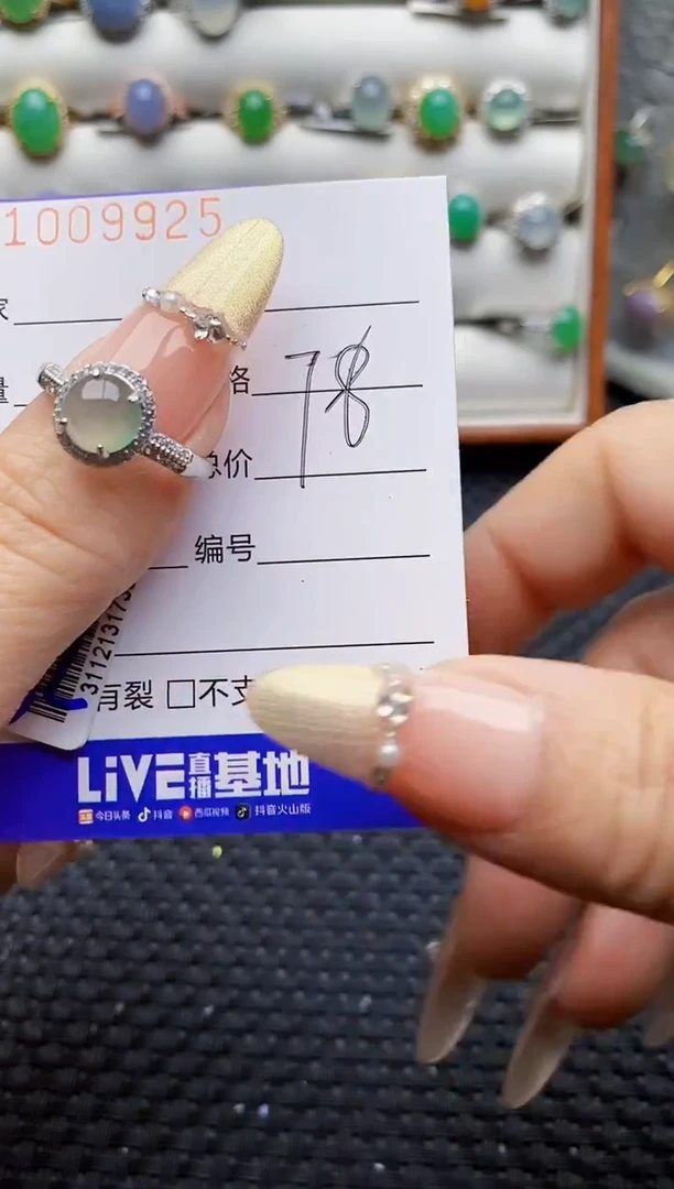 银S925镶嵌戒指翡翠9925