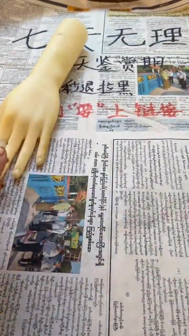 非金属珐琅▓**▓景玉手镯甄选