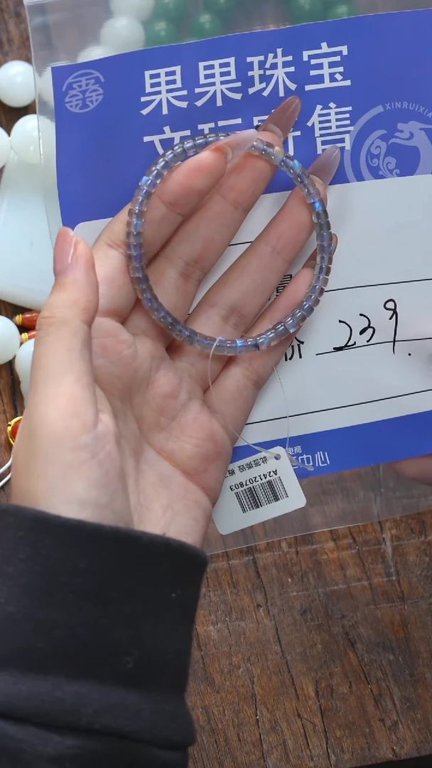 【闪购商品】长石珠宝奇石未镶嵌长石