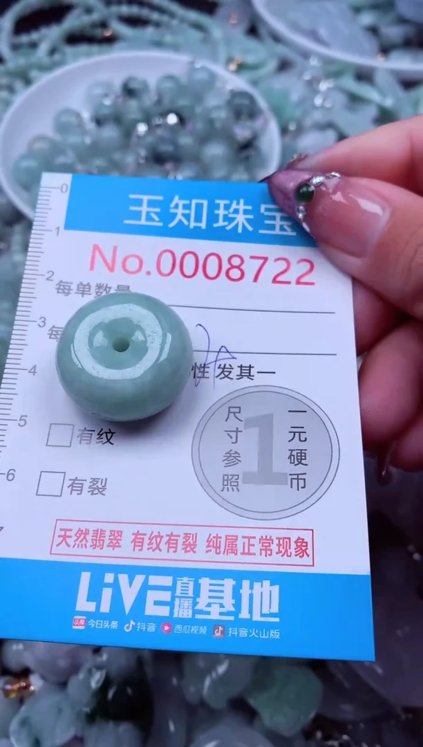 吊坠(不含链)未镶嵌翡翠8722