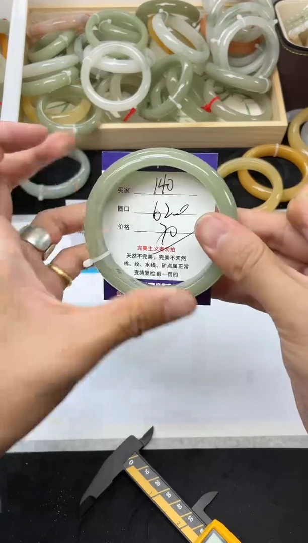 未镶嵌手镯石英质玉140