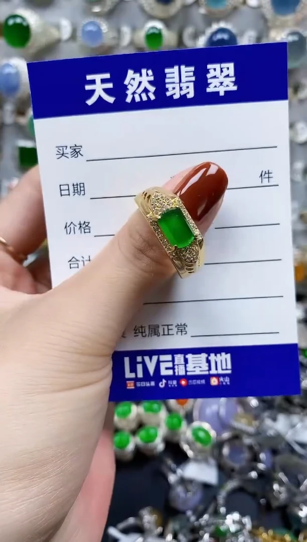 翡翠戒指银S925镶嵌254