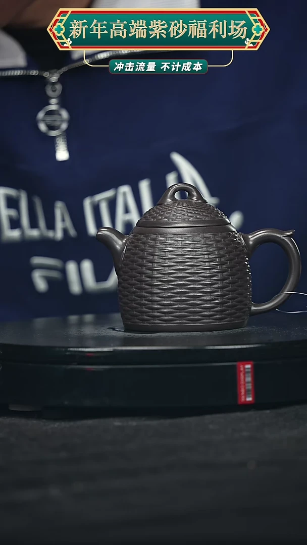 【闪购商品】宜兴原矿高端紫砂