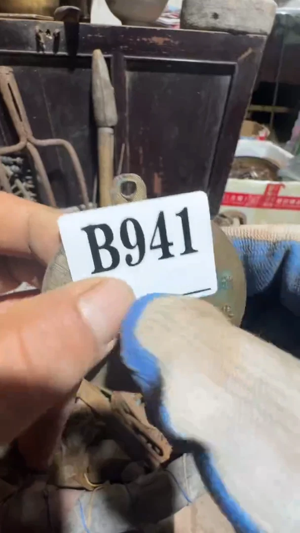 福0818老王直播间专属链接