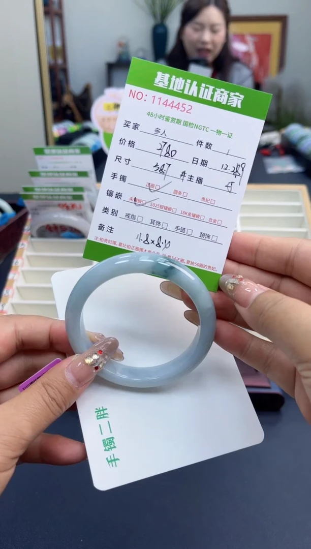 未镶嵌手镯翡翠多人