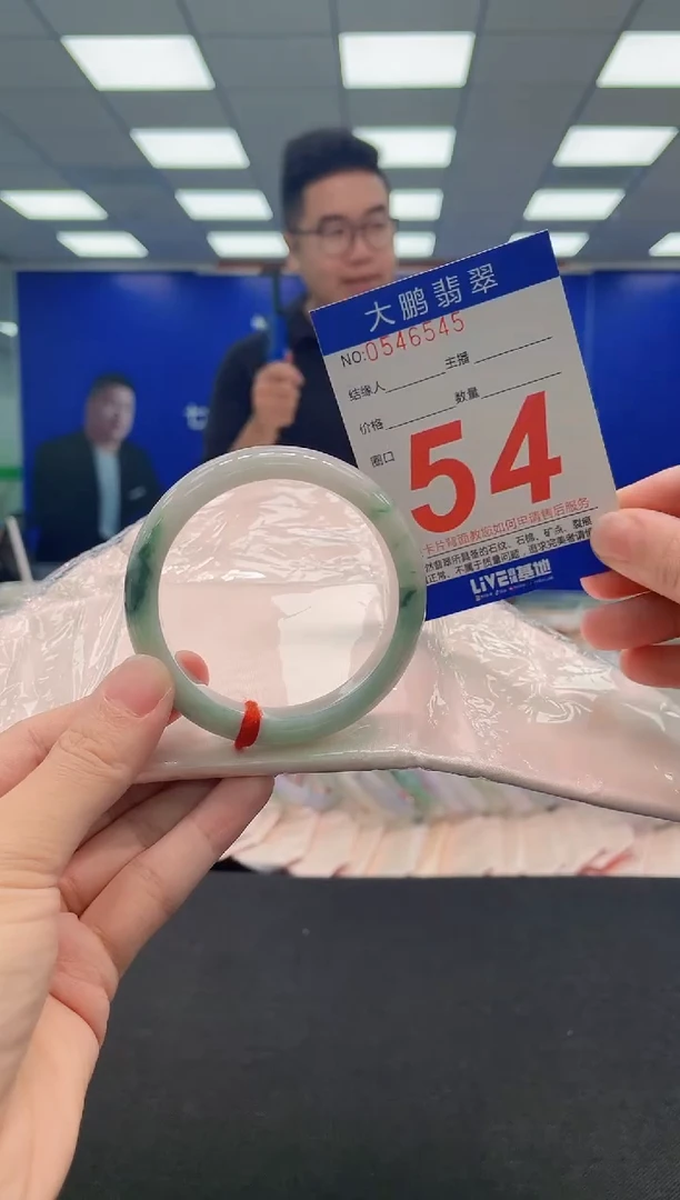翡翠手镯未镶嵌AAAAAAAAA