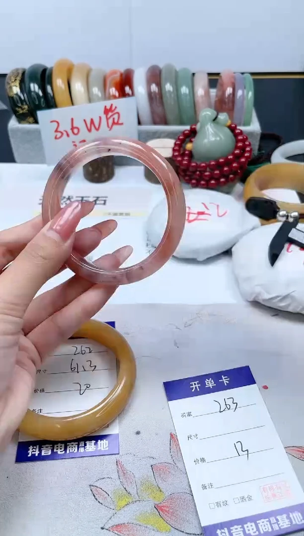 【闪购商品】石英质玉手镯未镶嵌263/60.1