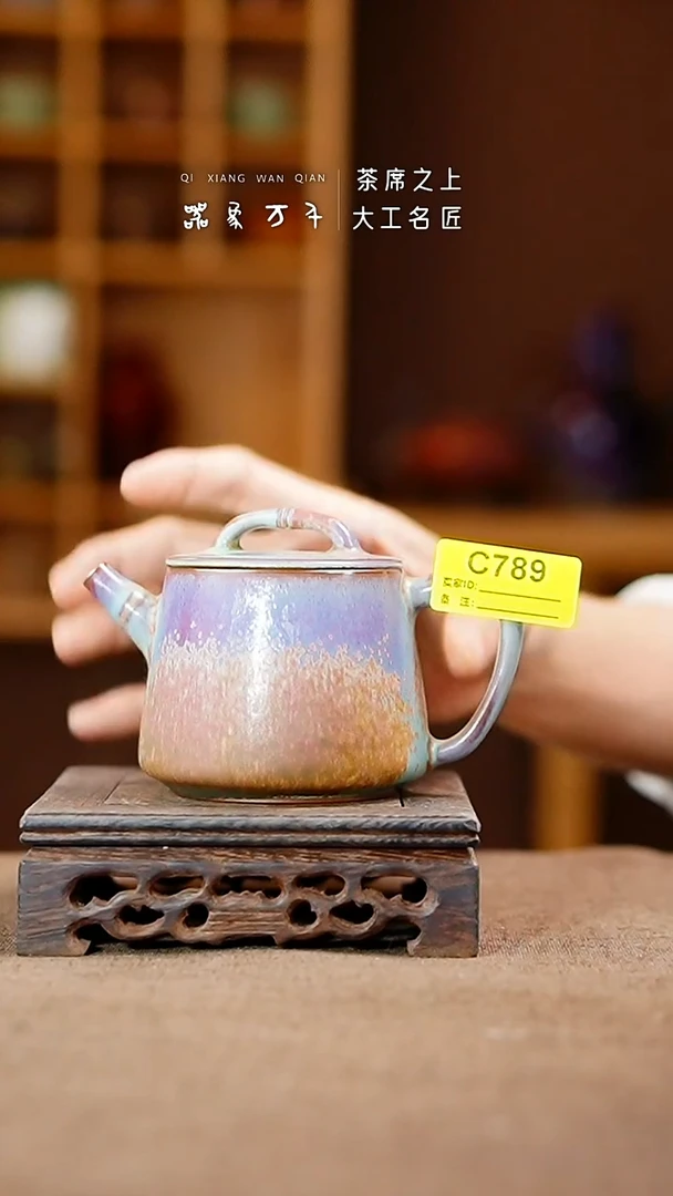 「器象万千」钧瓷手作美器 叶C789