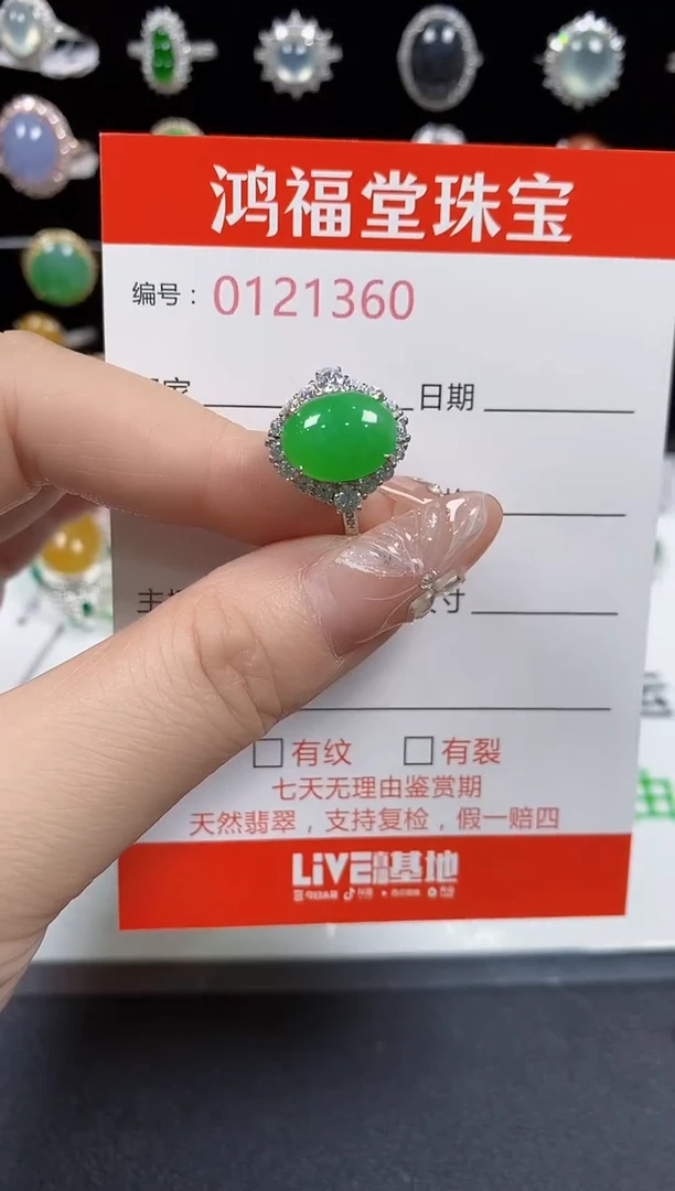翡翠戒指银S925镶嵌1360