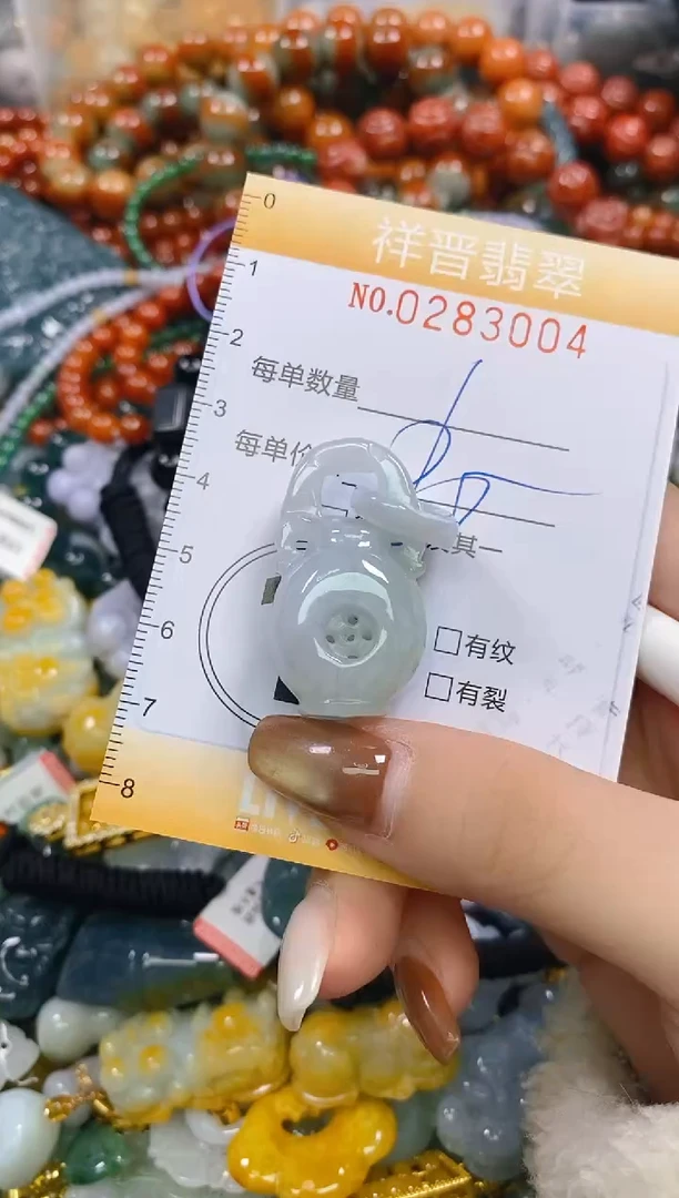 颈饰未镶嵌翡翠闪购0283004