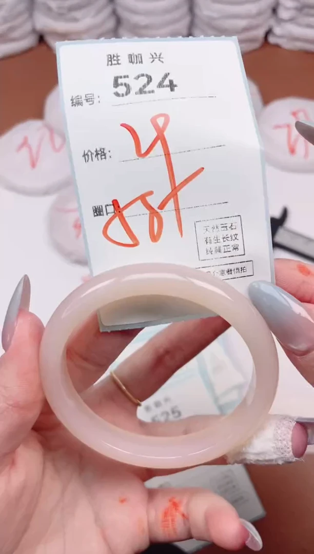 【闪购商品】玛瑙/玉髓手镯未镶嵌524