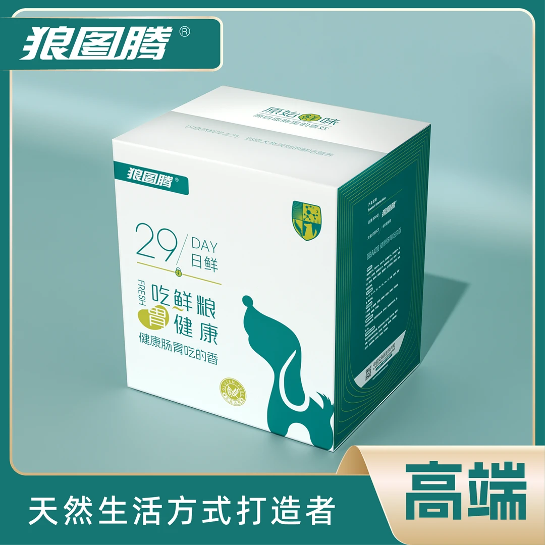 【哈利力荐】狼图腾全犬期通用新鲜营养幼犬狗粮1-4月专用