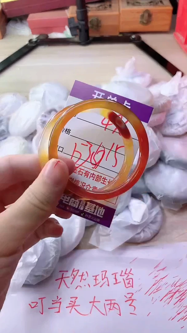 手镯玛瑙/玉髓未镶嵌496