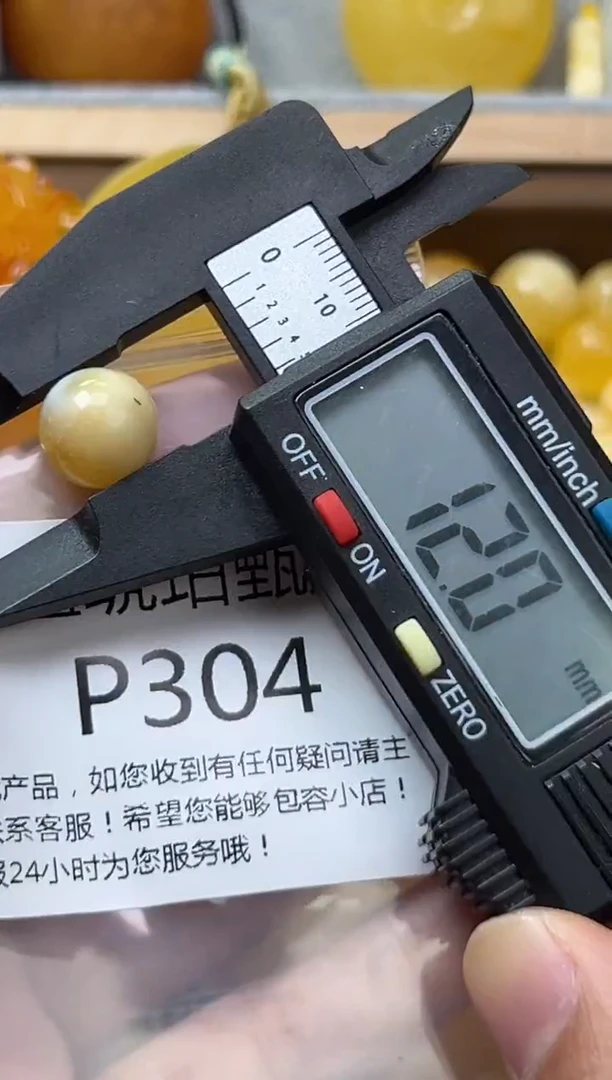 裸石琥珀未镶嵌蜜蜡珠子带瑕疵 假一赔万