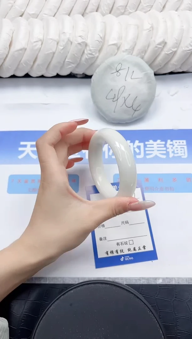 未镶嵌手镯和田玉297-56.3