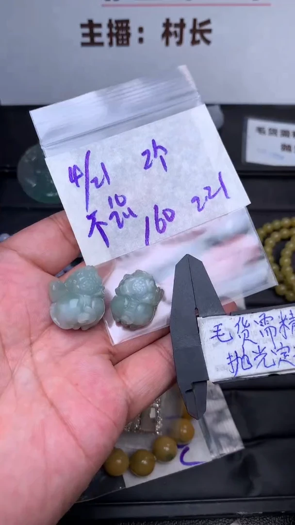 【闪购商品】定制翡翠未镶嵌毛货需抛光多样性拍一发一